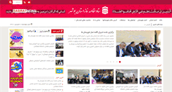 Desktop Screenshot of booshehr.namaz.ir