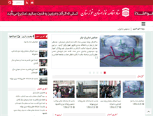 Tablet Screenshot of ahwaz.namaz.ir